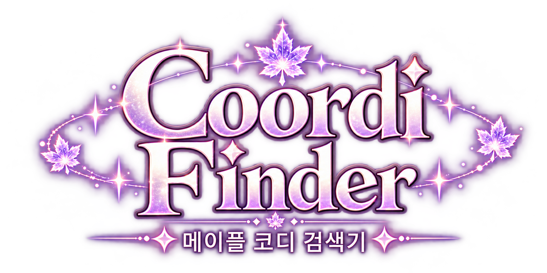Coordi Finder · 메이플 코디 검색기