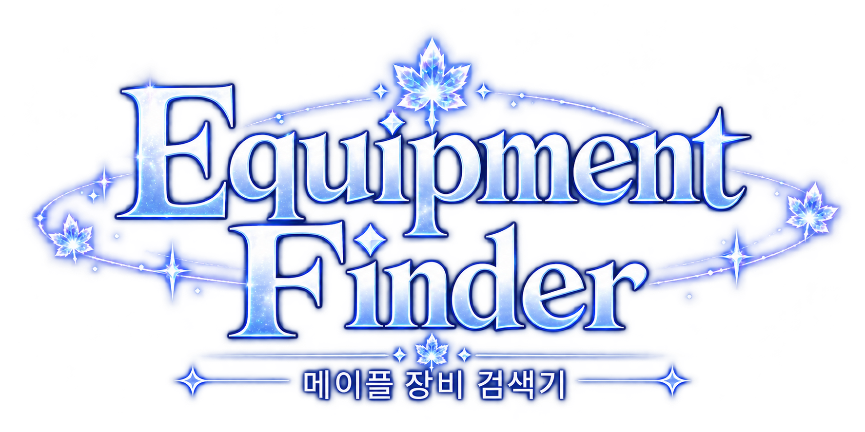 Equipment Finder · 메이플 장비 검색기